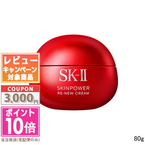 ���|�C���g10�{�������N�[�|����SK-II SK2 �X�L���p���[ ���j���[ �N���[�� / ���j���[ �G�A���[�N���[�� / �A�h�o���X�g�N���[�� / �A�h�o���X�g �G�A���[�N���[�� 80g �e��y��z�֑��������z
