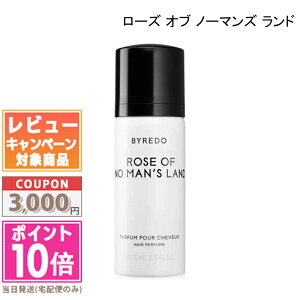 ���|�C���g10�{�������N�[�|����BYREDO �o�C���[�h �w�A�p�t���[�� �u�����V�� / �`���[���b�v / ���n�[���F�S�[�X�g / ���[�Y �I�u �m�[�}���Y �����h 75ml �e��y��z�֑��������z �M�t�g �a��