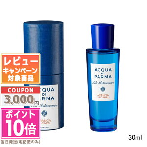 acqua di parma アランチャ」の人気商品一覧 | 安い商品を通販サイト