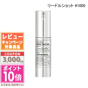 リードルショット1000 使い方 リードルショット1000 の人気商品一覧 