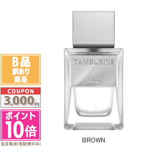 |Cg10{N[|y󂠂zyׂzTAMBURINS ^oY pt[ 50ml CHAMO / PUMKINI / BATHER IN THE LAKE / BROWN / EVENING GLOW / LATE AUTUMN / WOOD SALT BEACH / BERGA SANDALyz֑