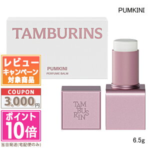���|�C���g10�{�������N�[�|����TAMBURINS �^���o�����Y �p�t���[�� �o�[�� �\���b�h �p�t���[�� CHAMO / BERGA SANDAL / EVENING GLOW / HOLY METAL / LALE / PUNKINI / BOTTARI 6.5g�y���������z �M�t�g �a���� �v���[