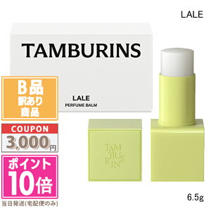 |Cg10{N[|y󂠂zyׂzTAMBURINS ^oY pt[ o[ \bh pt[ CHAMO / BERGA SANDAL / EVENING GLOW / HOLY METAL / LALE / PUNKINI 6.5gyz15