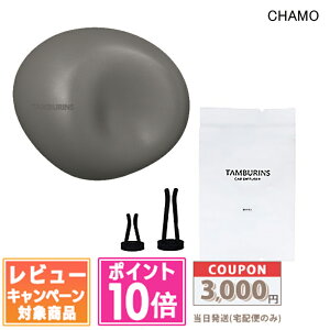���|�C���g10�{�������N�[�|����TAMBURINS �^���o�����Y �J�[�f�B�t���[�U�[ 8g CHAMO / BIGALICO / BLUE FOREST / LILY COCO �e��y��z�֑��������z �M�t�g �a���� �v���[���g