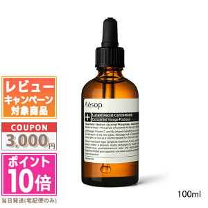 ���|�C���g10�{�������N�[�|����AESOP �C�\�b�v ���[�Z���g �t�F�C�V���� �R���Z���g���[�g 60ml / 100ml�y��z�֑��������z �M�t�g �a���� �v���[���g 15���܂ł̌��ϊm�F�ő��������I