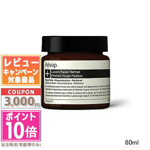���|�C���g10�{�������N�[�|����AESOP �C�\�b�v ���[�Z���g �t�F�C�V���� ���t�@�C�j���O �}�X�N 60ml�y���������z �M�t�g �a���� �v���[���g 15���܂ł̌��ϊm�F�ő��������I