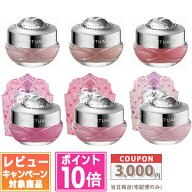 ●ポイント10倍＆割引クーポン●JILL STUART ジルスチュアート リップマスク バーム NEW ホワイトフロー…