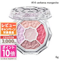 ブルームクチュールアイズジュエルドブーケの通販