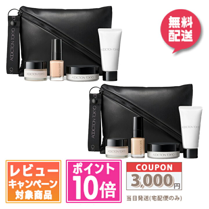 楽天市場】○ポイント10倍＆割引クーポン○ADDICTION アディクション 