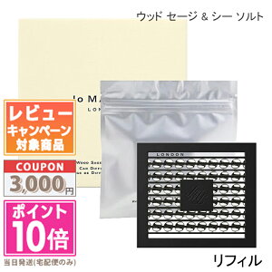 |Cg10{N[|JO MALONE W[}[ Ebh Z[W & V[ \g J[ fBt[U[ tByzMtg a v[g 15܂ł̌ϊmFőI