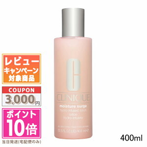 |Cg10{N[|CLINIQUE Nj[N CX`[ T[W nCh [V 200ml / 400mlyz֑z Mtg a v[g 15܂ł̌ϊmFőI