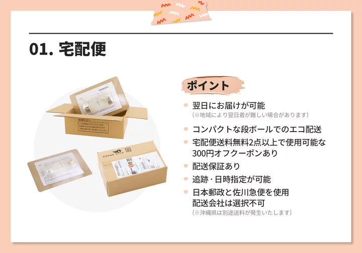 楽天市場】○ポイント10倍＆割引クーポン○コスメデコルテ セル 