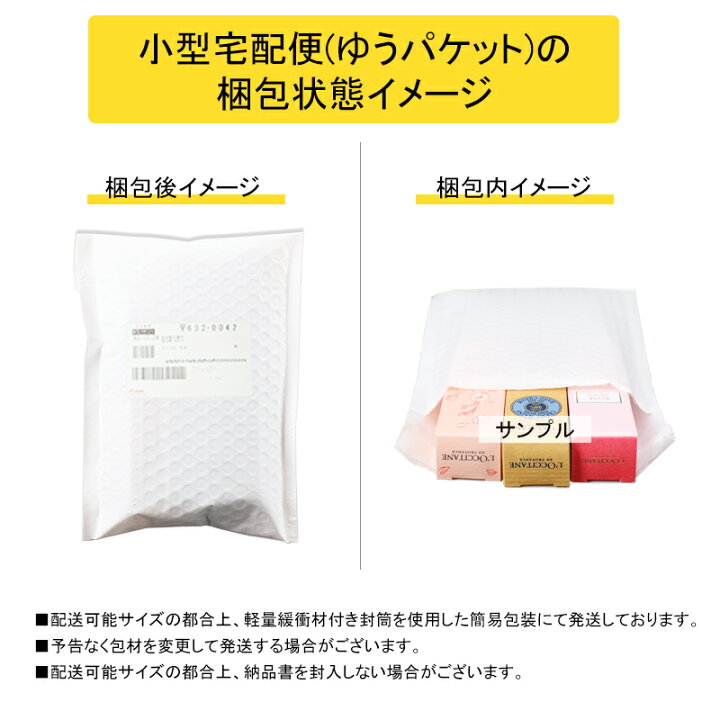 楽天市場 ポイント10倍 割引クーポン Shiseido 資生堂 アネッサ パーフェクトuvスキンケアミルクa ポケモン限定パッケージ プリン 日焼け止め用乳液 60ml ゆうパケット送料無料 レビューキャンペーン実施中 Cosme Diva