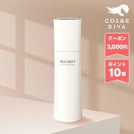 ●ポイント10倍＆割引クーポン●コスメデコルテ リフトディメンション プランプ ファーム エマルジョン E…
