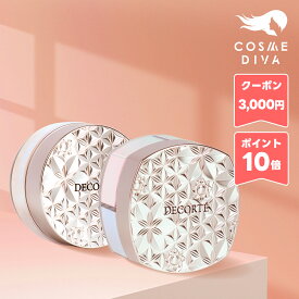 ●ポイント10倍＆割引クーポン●NEW コスメデコルテ フェイスパウダー #00 ~ #80 / 2個セット #00 / #10 / #11 / #80 コスメデコルテ ルース パウダー #00 ~ #07 / #101 各種 20g / 16g / 7g / 6g 【送料無料】 ギフト 誕生日 プレゼント 15時までの決済確認で即日発送！