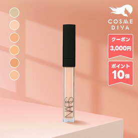 ●ポイント10倍＆割引クーポン●NARS ナーズ ラディアント クリーミー コンシーラー #1231 / #1232 / #1233 / #1234 / #1235 / #1266 6ml 各種【送料無料】ギフト 誕生日 プレゼント