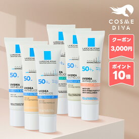 ●ポイント10倍＆割引クーポン●LA ROCHE-POSAY ラ ロッシュ ポゼ プロテクションBB ライト/ローズ +/ライト/クリア/イデアXL ティント/UVイデアXL 30ml 各種【送料無料】ギフト 誕生日 プレゼント