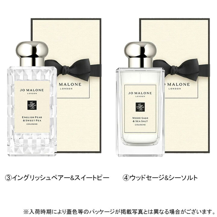 楽天市場】○ポイント10倍＆割引クーポン○JO MALONE ジョー マローン  