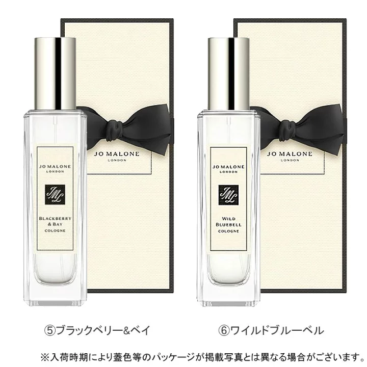 楽天市場】○ポイント10倍＆割引クーポン○JO MALONE ジョー マローン 
