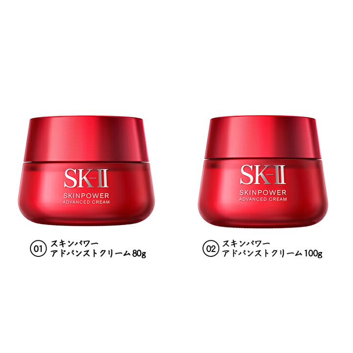 楽天市場】○ポイント10倍＆割引クーポン○SK-II SK2 スキンパワー 