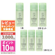 ●ポイント10倍＆割引クーポン●CLINIQUE クリニーク D ロールオン 75ml 1個 / 2個セット / 3個セット 各…