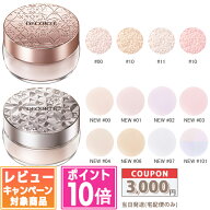 ●ポイント10倍＆割引クーポン●NEW コスメデコルテ フェイスパウダー 16g / 20g #00 / #10 / #11 / #80 …