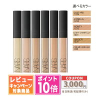 ●ポイント10倍＆割引クーポン●NARS ナーズ ラディアント クリーミー コンシーラー 6ml #1231 / #1232 /…