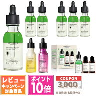 ●ポイント10倍＆割引クーポン●LOCCITANE ロクシタン アドバンスド ヘアセラム 50ml 単品 / 2個セット /…