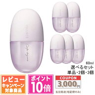 ●ポイント10倍＆割引クーポン●コスメデコルテ コンフォート デイミスト セット＆プロテクト 60ml 単品 …