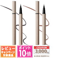 ●ポイント10倍＆割引クーポン●LUNASOL ルナソル ディファイニングマイクロライナー #01 Shadow Black /…
