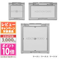 ●ポイント10倍＆割引クーポン●ADDICTION アディクション ケース I / II / IV 各種【送料無料】ギフト …