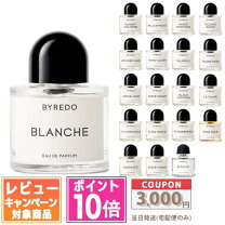 楽天市場】inflorescence byredoの通販