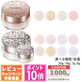 楽天市場】○ポイント10倍＆割引クーポン○NEW コスメデコルテ 