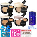 ●ポイント10倍＆割引クーポン●JUNGSAEMMOOL ジョンセンムル スキンヌーダー ロングウェア/カバーレイヤー/クッション/マスタークラス (本品+レフィル) 14gx2 / 15gx2【ゆうパケットプラス送料無料】ギフト 誕生日 プレゼント 15時までの決済確認で即日発送！
