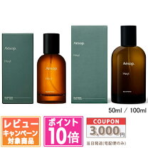 楽天市場】イソップ ヒュイル オードパルファム 50ml aesop hwyl eau 