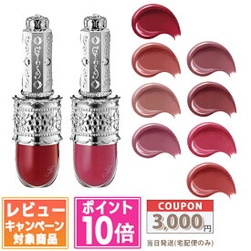 ●ポイント10倍＆割引クーポン●JILL STUART ジルスチュアート リップラッカー ブルーミングガーランド #001 / #002 / #003 / #004 / #005 / #006 / #101 / #102 各種 6g【送料無料】ギフト 誕生日 プレゼント 15時までの決済確認で即日発送！