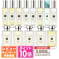 ●ポイント10倍＆割引クーポン●JO MALONE ジョー マローン コロン 30ml 100ml 各種 イングリッシュ ペア…