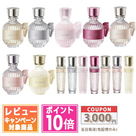 ●ポイント10倍＆割引クーポン●コスメデコルテ キモノ オードトワレ キヒン / リン / サクラ / ツヤ / ウララ / ユイ / ミモザ 15ml / 50ml【送料無料】 ギフト 誕生日 プレゼント 15時までの決済確認で即日発送！