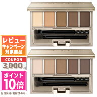 ●ポイント10倍＆割引クーポン●LUNASOL ルナソル スタイリング アイゾーン コンパクト N #01 ナチュラル…