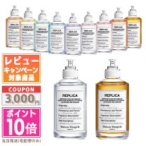 楽天市場】マルジェラ ティーエスケープ（美容・コスメ・香水）の通販