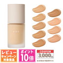 ●ポイント10倍＆割引クーポン●RMK リクイドファンデーション フローレスカバレッジ プラス #100～#202 30ml 各種【…
