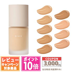 ●ポイント10倍＆割引クーポン●RMK リクイドファンデーション フローレスカバレッジ プラス #100～#202 30ml 各種【送料無料】 ギフト 誕生日 プレゼント 15時までの決済確認で即日発送！