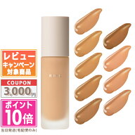 ●ポイント10倍＆割引クーポン●RMK リクイドファンデーション EX #100 / #101 /#102 /#103 /#104 /#105 …