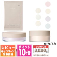 ●ポイント10倍＆割引クーポン●RMK エアリータッチ フィニッシングパウダー #01 / #02 / #P01 / ルース…