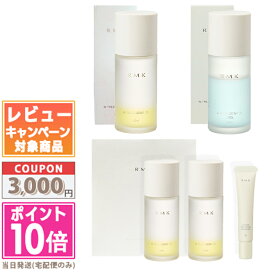 ●ポイント10倍＆割引クーポン●RMK W トリートメント オイル / W トリートメント オイル クール 50ml / 50ml*2個 Wトリートメントオイル デュオ キット 各種【新パッケージ】【送料無料】 ギフト 誕生日 プレゼント 15時までの決済確認で即日発送！