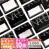 ●ポイント10倍＆割引クーポン●NARS ナーズ ライトリフレクティング セッティング パウダー プレスト N …