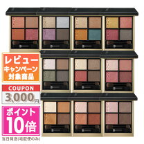 楽天市場】suqqu デザイニング カラー アイズ 優芍薬の通販