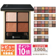●ポイント10倍＆割引クーポン●SUQQU スック シグニチャー カラー アイズ #01 /#02 /#03 /#04 /#05 /#06…