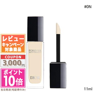 ���|�C���g10�{�������N�[�|����DIOR �N���X�`���� �f�B�I�[�� �X�L�� �t�H�[�G���@�[ �X�L�� �R���N�g �R���V�[���[ #00N /#00.5N /#0N /#0.5N /#1N /#1.5N /#2N /#3N /#1W /#2W /#1CR 11ml �e��y���������z�M�t