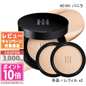 ���|�C���g10�{�������N�[�|����HERA �w�� �u���b�N �N�b�V���� �t�@���f�[�V����(�{�i+���t�B�� 15g×2 / �{�i+���t�B�� 15g×3 / ���t�B���̂�) #13N1/#17C1/#17N1/#21N1/#21C1/#23N1 �Ȃ� �e�� �y���������z